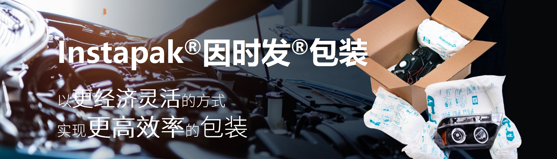 現(xiàn)場(chǎng)發(fā)泡